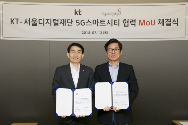 KT 5G 스마트시티 구축 나선다