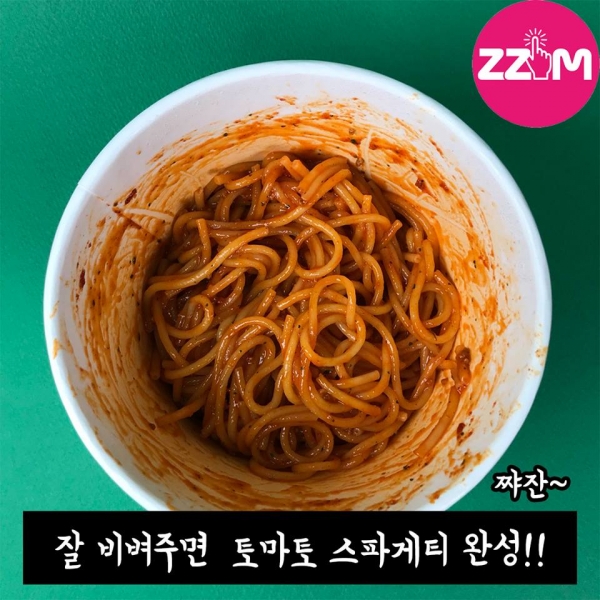 [ZZIM] 농심 신제품 스파게티 토마토