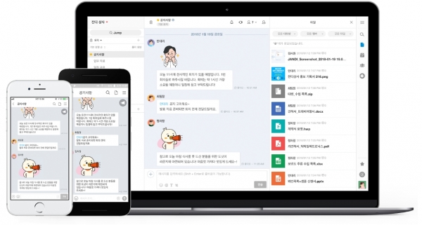 [S 리포트] 언제까지 회사서 카톡을 쓸 셈인가?