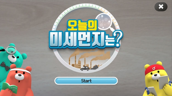 [더스트포비아, 생활 경제를 바꾸다③]‘미세먼지’ 덕에 실내 게임장 나들이 장소로