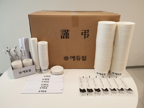 에듀윌, 근조화환·근조기·상조용품 등 임직원을 위한 상조 지원