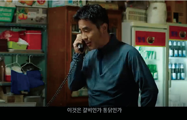 [크로스오버 랩소디①] 영역 파괴가 만드는 가치에 열광하라