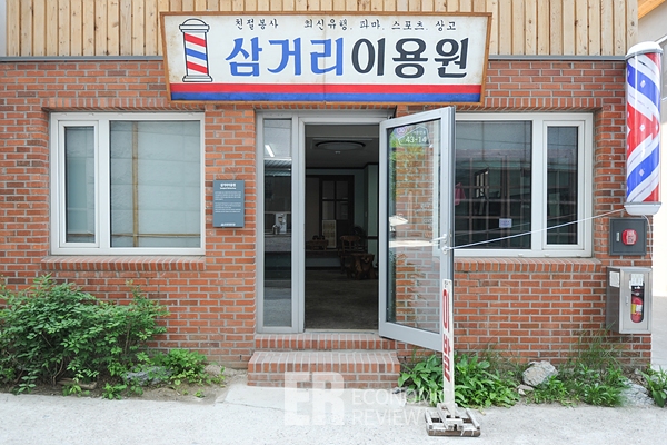 [다녀왔습니다!] 옛 추억 그대로 돈의문 박물관마을