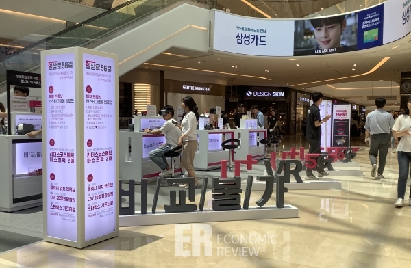 VR콘텐츠 3사 블라인드 테스트...LGU+, 콘텐츠 자신감 내비쳐