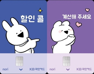 [마케팅 인사이드] 1020잡아라...캐릭터 체크카드 ‘눈길’