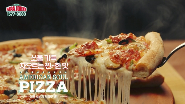 [기업이 사는 법] ‘점포 150개’ 한국 파파존스, 존재감 어떻게 높였나