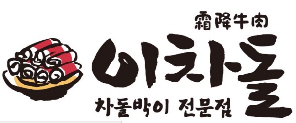 가맹점이 살아야... 프랜차이즈 본사의 통큰 결정