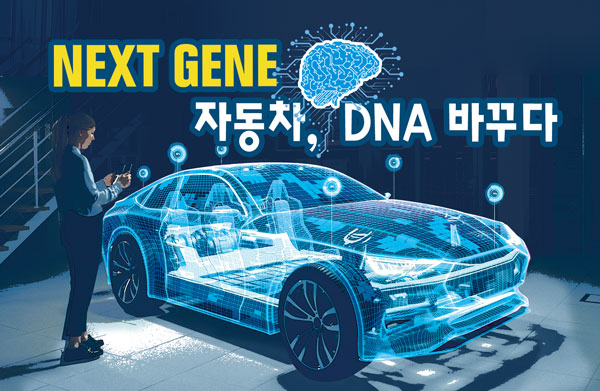 [완성차업체, DNA를 바꿔라]① 코로나19가 쏘아올린 전 세계 공장 ‘폐쇄 러시’