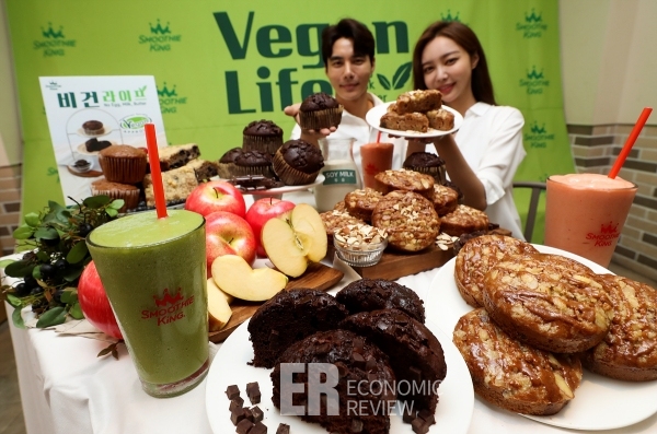[ER포토]비건푸드는 맛없다는 편견은 버려라 스무디킹 비건 베이커리