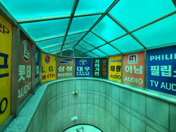 [용산은 지금]①발길끊긴 전자상가… ‘용팔이’도 ‘호갱’도 떠났다