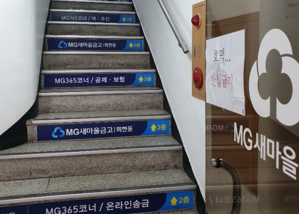 무서운 호떡…남대문시장 은행지점, 호떡 반입 금지