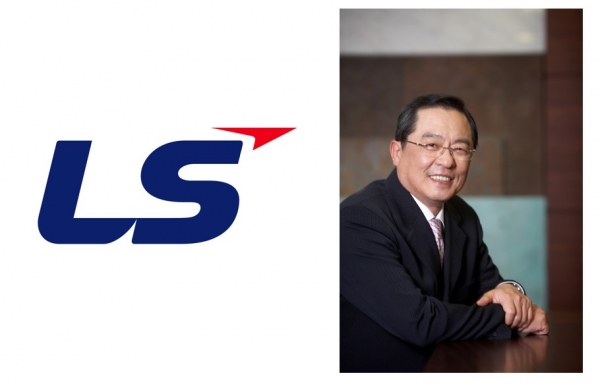 LS, 수해복구 성금 5억원 기부