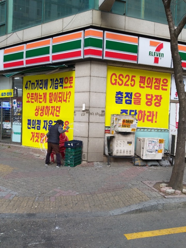 [근접출점 논란下, 르포] 무용지물 편의점 자율규약…피해는 점주 몫?