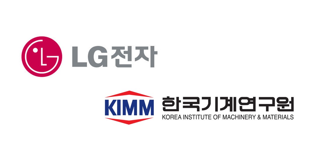 LG전자-한국기계연구원 소부장(素部裝) 강화에 의기투합