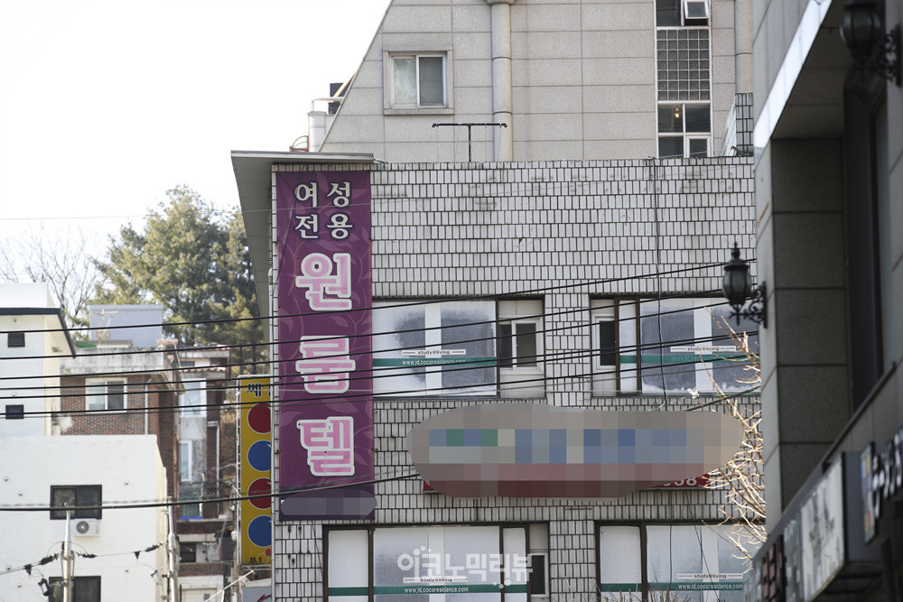 [Story포토] 개강앞둔 대학가 원룸촌...비대면 수업에 울상