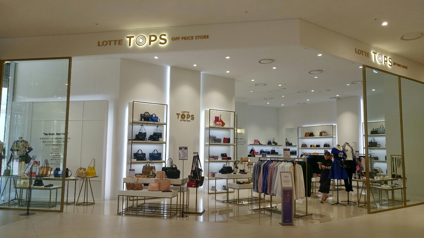 롯데百 편집샵 롯데탑스, 해외 명품 최대 40% 할인 행사