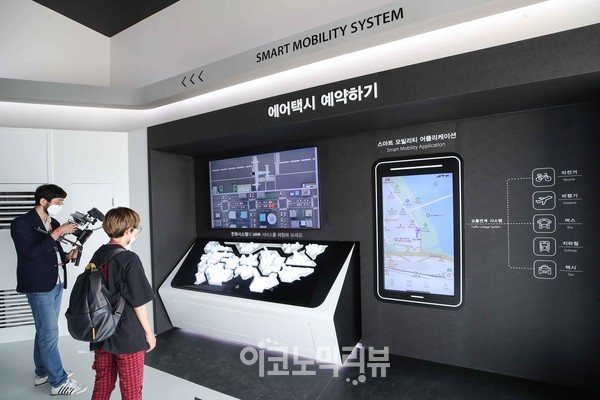 [Story포토] 자율주행·드론택시까지...미래 교통 수단을 한눈에
