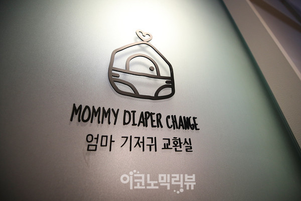 [Story포토] MZ세대 동탄맘이 좋아하는 요소들만 한가득! 동탄 롯데百 가보니...