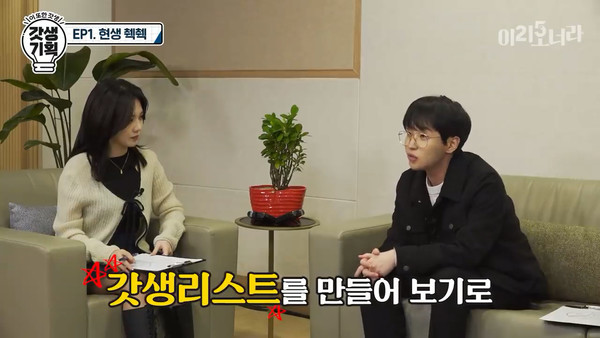 GS25 유튜브 채널 이리오너라 업계 최초 100만 구독자 달성