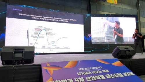 씨앤에이아이, 4차산업혁명 대상 과학기술정보통신부 장관상 수상