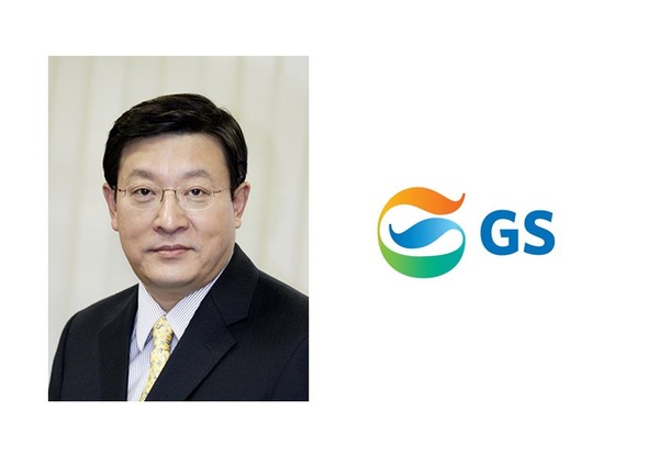 GS그룹 연말 이웃사랑 성금 40억원 기탁