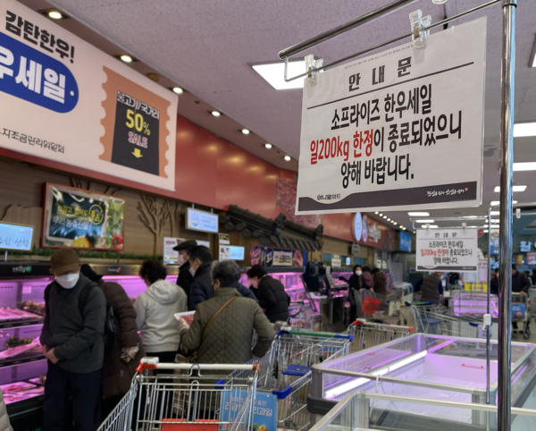 [르포] 뜨거운 반값 한우 열기…하나로마트 1시간 만에 동났다