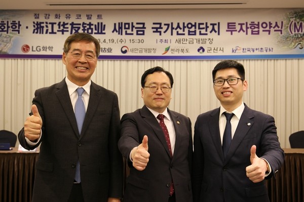 포항과 새만금에 모이는 이차전지 기업들
