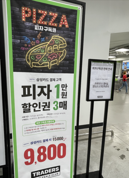 줄서야 먹을 수 있어요…이마트 더타운몰 킨텍스점 핫플 예감 [ER 현장]