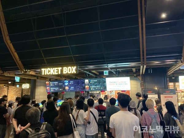 CJ CGV 우리사주 사전청약률 90% 상회···유상증자 청신호