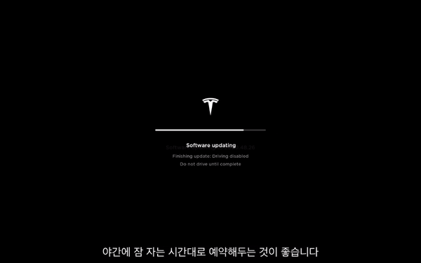 [특징주] 슈퍼컴퓨터 도조, 테슬라 기업가치 5000억달러↑... 자율주행 관련주 들썩