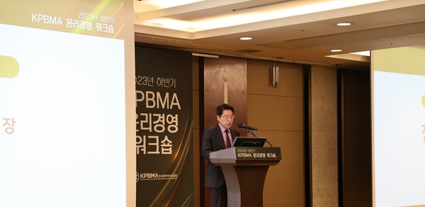 글로벌 제약 강국 도약 위해 윤리경영 내재화 이뤄야