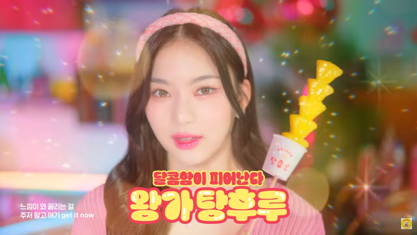커피 이어 탕후루도 셀럽 기용…식지 않는 스타 마케팅 열풍