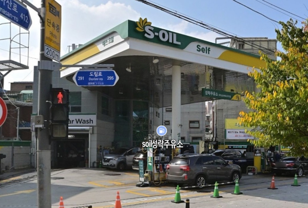 영등포구, 휘발유 가장 싼 주유소 TOP5 [교통]