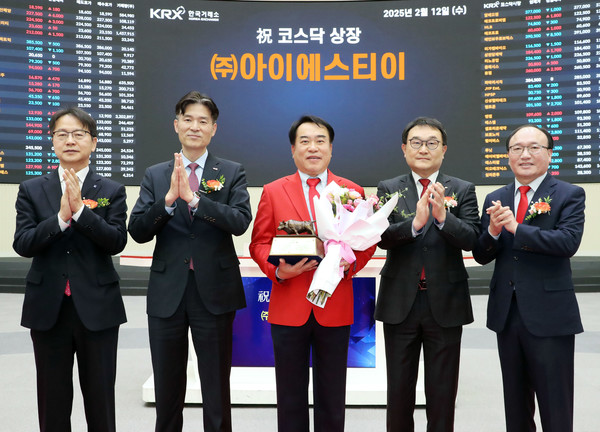 [특징주] 아이에스티이, 코스닥 상장 첫날 68%대 급등