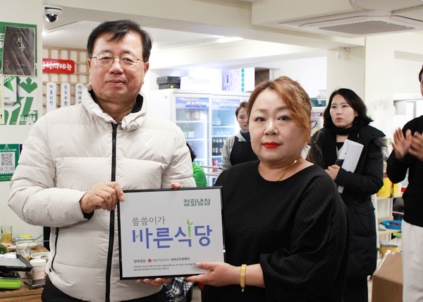 대학로 맛집 정화냉삼 적십자사 캠페인 동참 … 손님의 사랑 나누기 위해 [씀씀이가 바른식당]