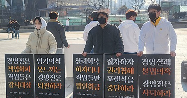 [IT큐레이션] 네이버ㆍ카카오ㆍ넥슨 네오플 노조 파업의 결정적 순간은?
