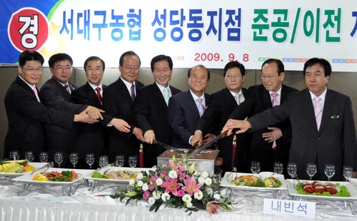 서대구농협 성당동지점 오픈