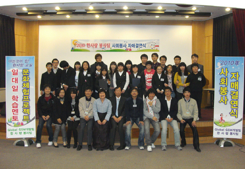 삼성전자 구미사업장 지역사랑·청소년사랑