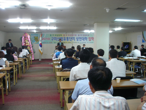 공부하는 상인이 공구상가 변신 이끈다