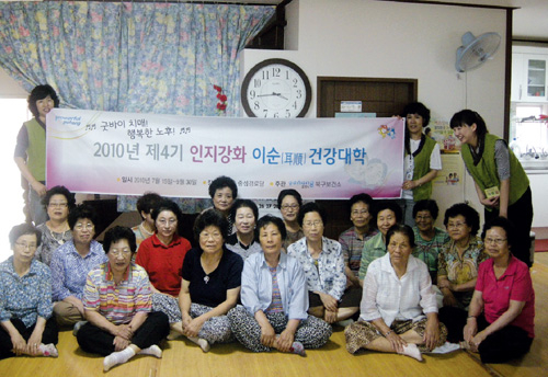 치매 예방 활기찬 노후 보내세요