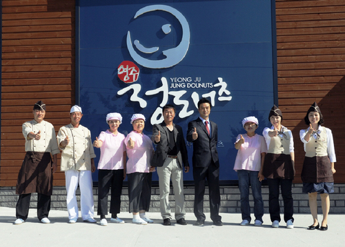 영주 정도너츠 전국 체인 30개 돌파