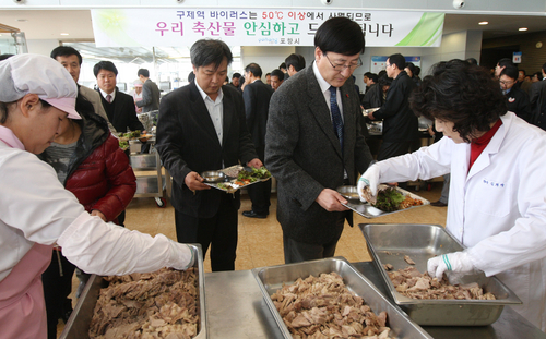 포항시 우리 축산물 안심하고 드세요