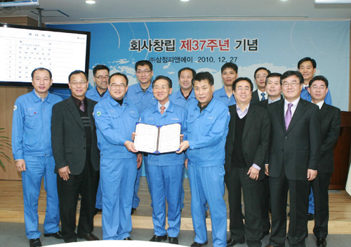 삼정피앤에이, 10년연속 임단협 무교섭 달성