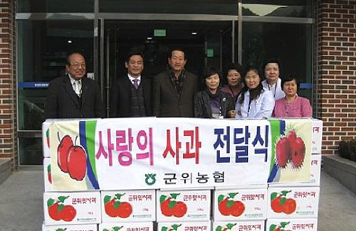 군위지역 농·축협 사랑 릴레이