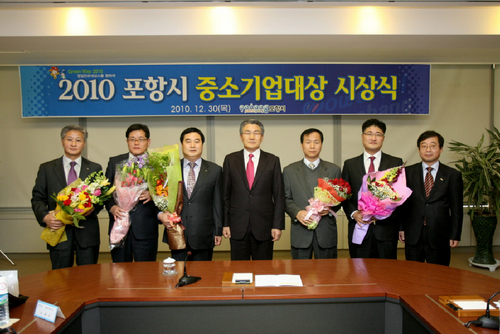 철강공단 범스틸 등 5개사 2010 포항시 우수중기선정