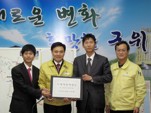 세진산업, 군위군청 재난안전대책본부 위문
