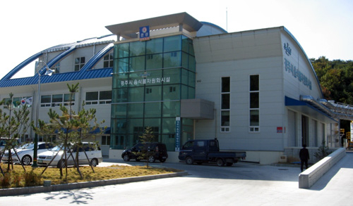 경주 음식물자원화시설에 도시가스 공급