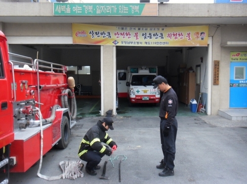 포항남부소방서 해도119안전센터, 장비조작훈련