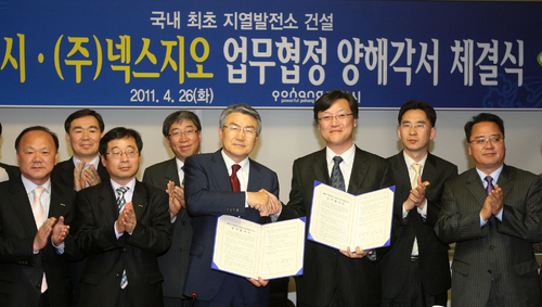 포항, 신재생에너지 메카 급부상