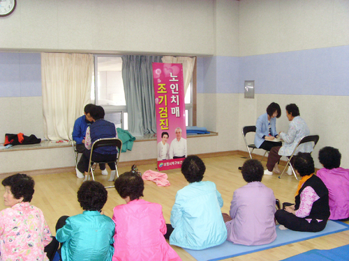 포항 북구노인대학, 노인치매 조기검진 실시